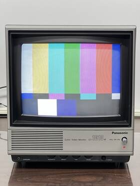 Panasonic Ct-1010m 10 Inch Video Monitor With Audio - Vintage Retro Gaming