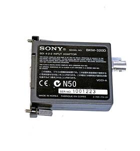 Sony Bkm-320d Sdi 4 2 Input Adapter For Video - Excellent Condition
